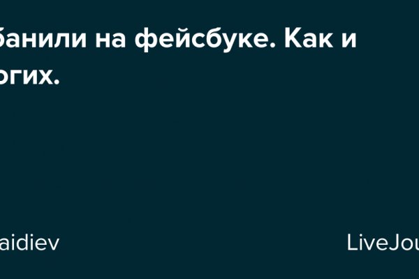 Блэк спрут зеркало рабочее на сегодня