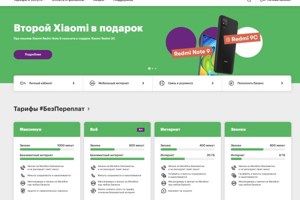 Рабочая blacksprut на сегодня клаб bs2web top