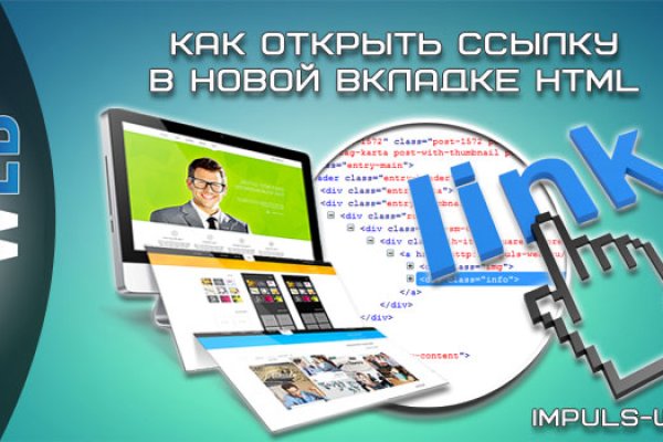 Официальная ссылка блэкспрут bs2tor nl