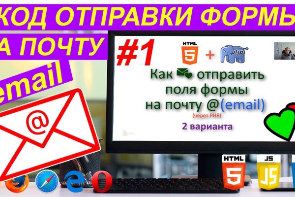 Блэк спрут сайт bs2webes net