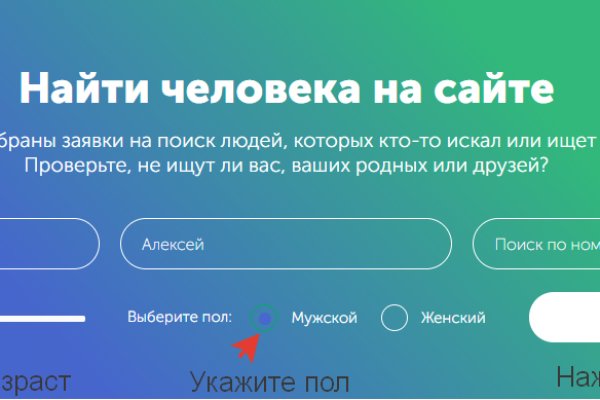 Даркнет на телефон blacksprut adress com