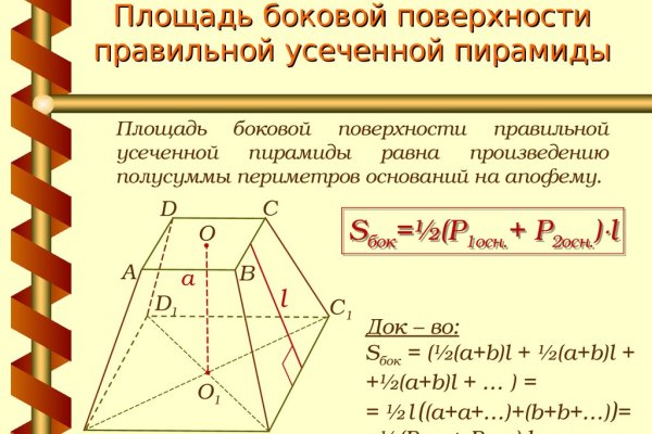 Купить фишинг ссылку blacksprut adress com