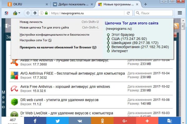 Рабочая ссылка на блэкспрут bs2webes net