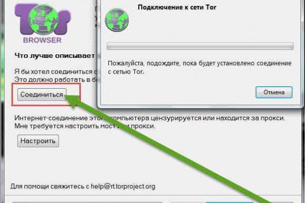 Bs2web at зеркала blacksprut wiki