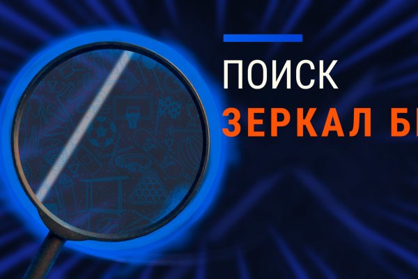 Блэкспрут онион blacksprut click