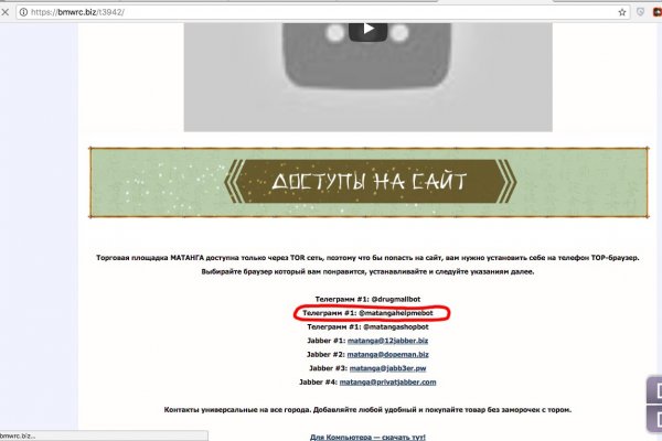 Не работает сайт blacksprut bs2web top