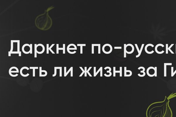 Рабочее зеркало blacksprut blacksprute com