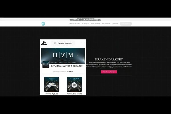 Код аккаунта blacksprut для восстановления