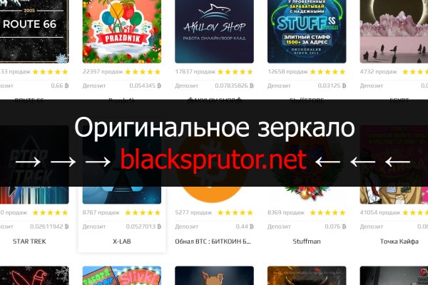 Blacked официальный сайт blacksprut adress com