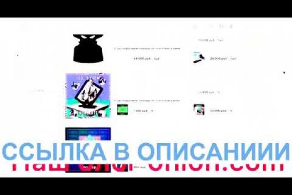 Онион ссылка блэкспрут bs2tor nl