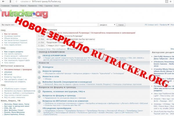 Почему не работает blacksprut сегодня