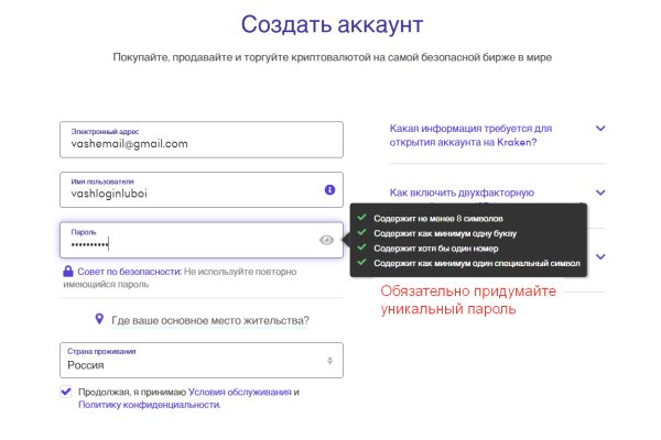 Блэкспрут бот blacksprut2web in