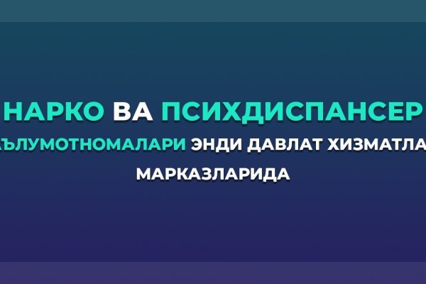 Рабочая ссылка на блэкспрут 1blacksprut me