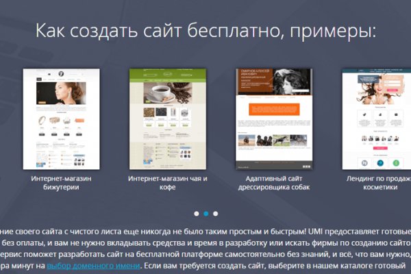 Блэкспрут ссылка bs2web top