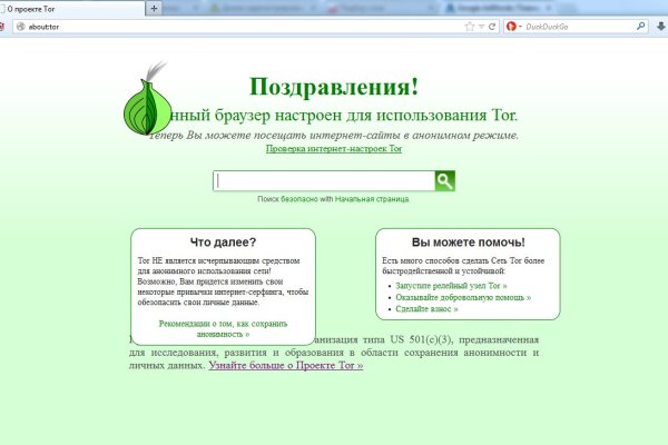 Блэкспрут бот blacksprut2web in