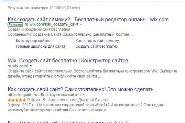 Блэк спрут ссылка bs2web top