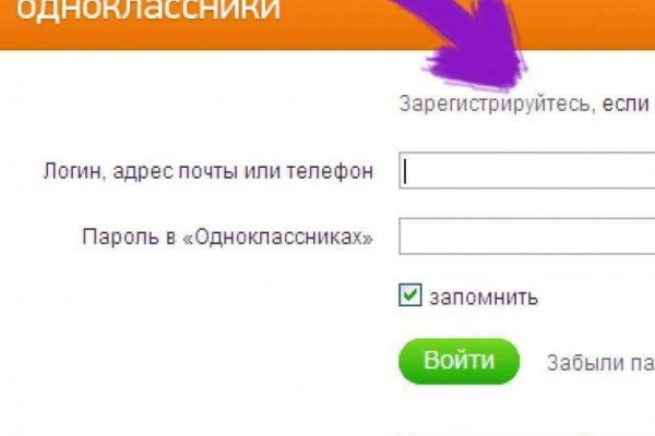 Блэк спрут ссылка bs2webes net