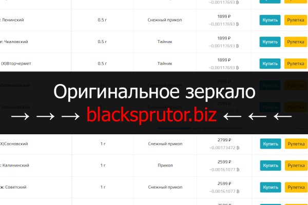 Сайт sprut blacksprute com