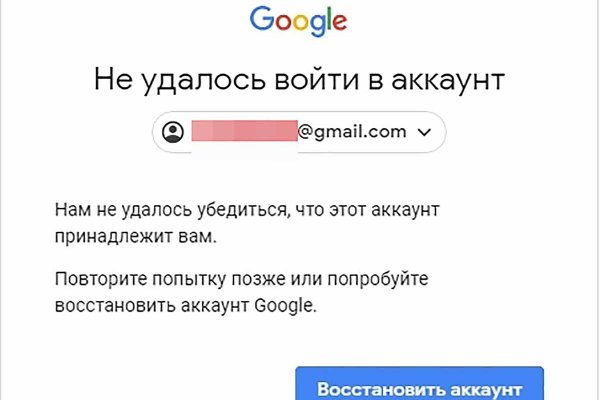 Блэк спрут bs2webes net