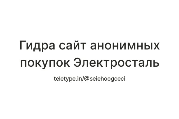 Как восстановить 2fa код на блэкспрут восстановить