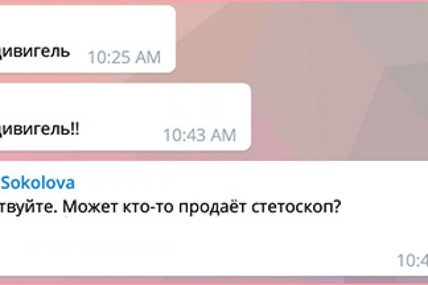 Блэк спрут зеркало bsconnect co