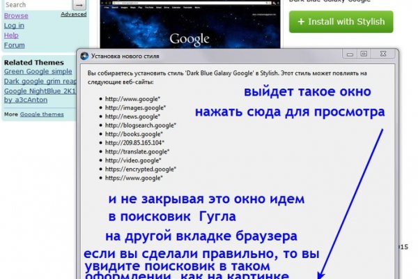 Блэк спрут bsconnect co