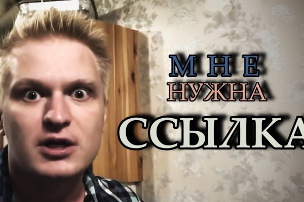 Блэк спрут ссылка bs2connect co