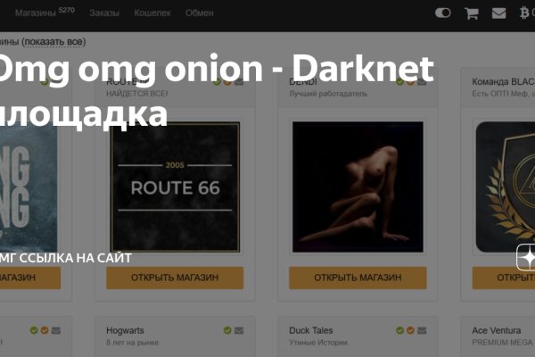 Как вывести деньги с blacksprut