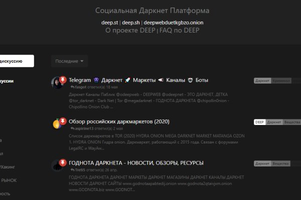 Зеркало blacksprut тор ссылка bs2webes net