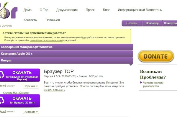 Https blacksprut com зеркало bs2web top