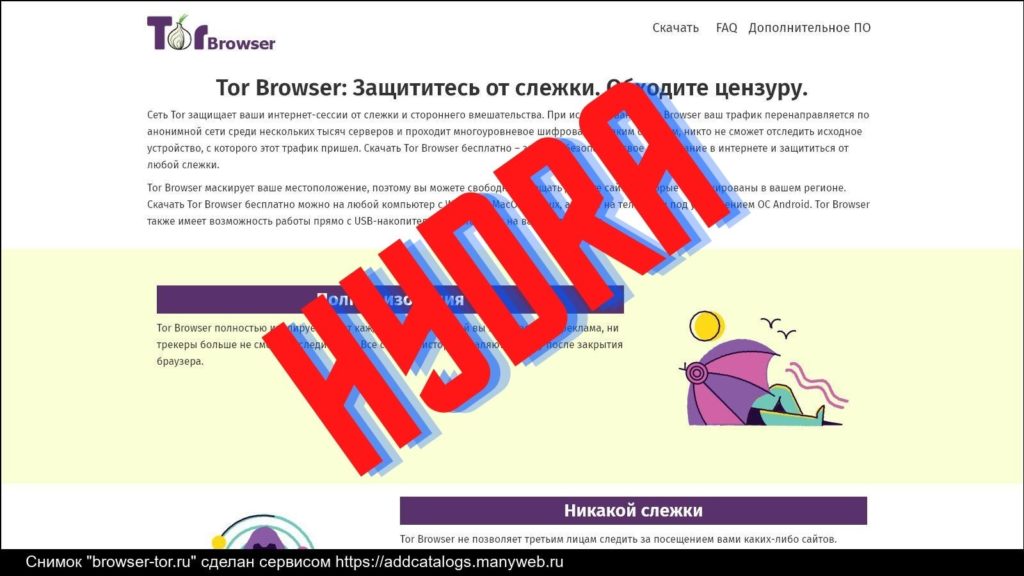 Блэкспрут ссылка тор blacksprut2web in