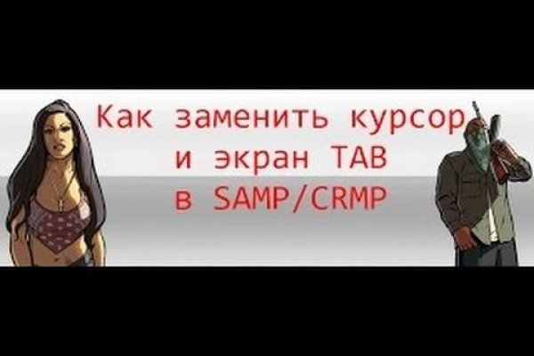 Как зайти через blacksprut torbazah