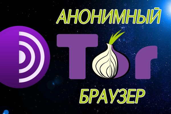 Даркнет на телефон blacksprut adress com