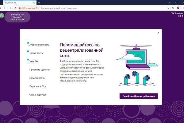 2fa код blacksprut забыл